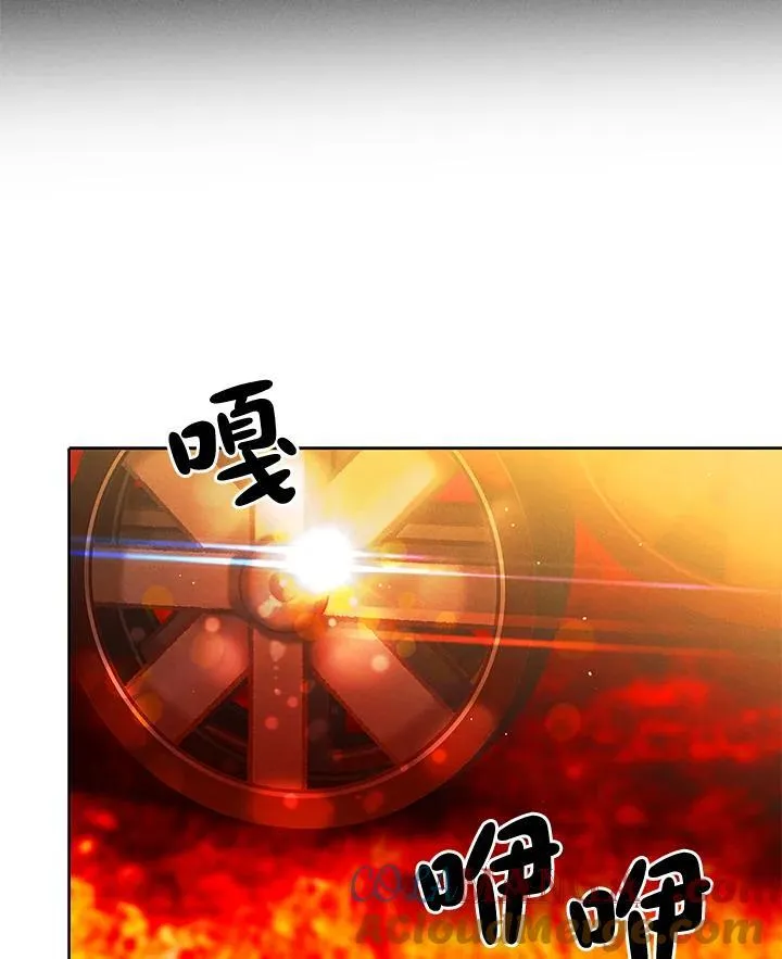第126话 第10页