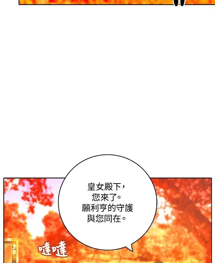 第126话 第11页