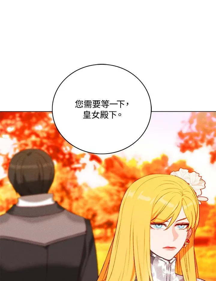 第126话 第14页
