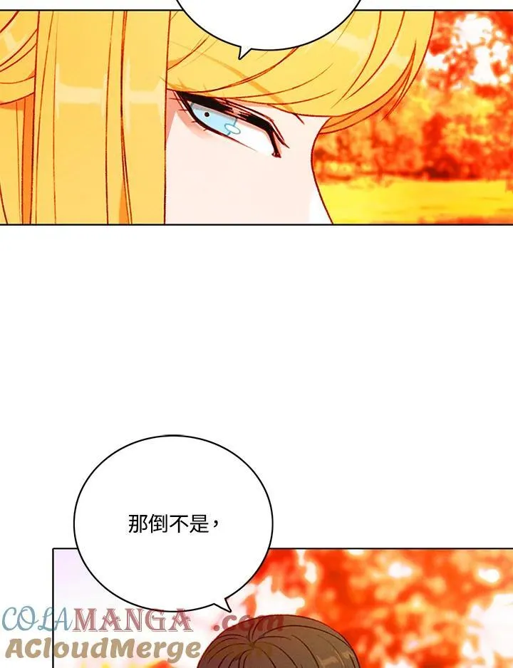 第126话 第16页