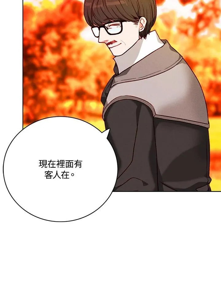 第126话 第17页