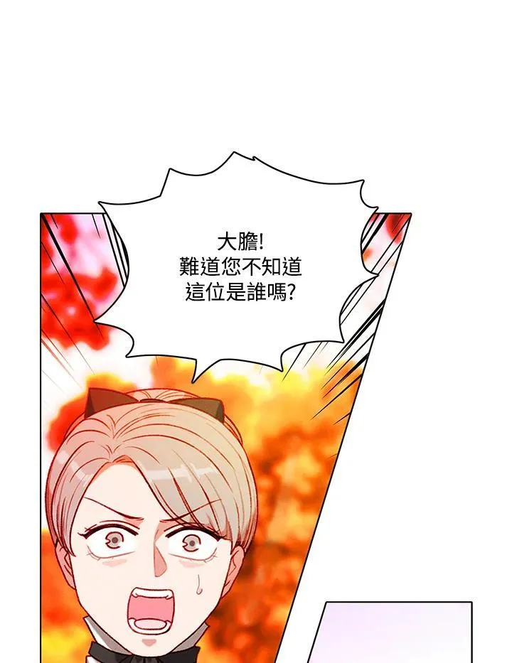 第126话 第18页