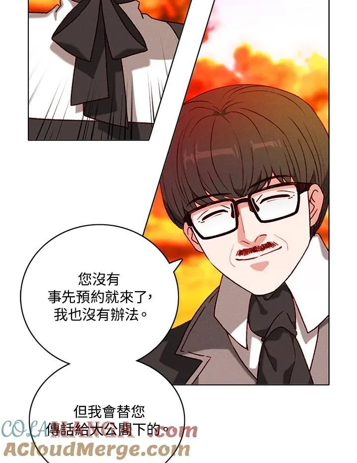 第126话 第19页