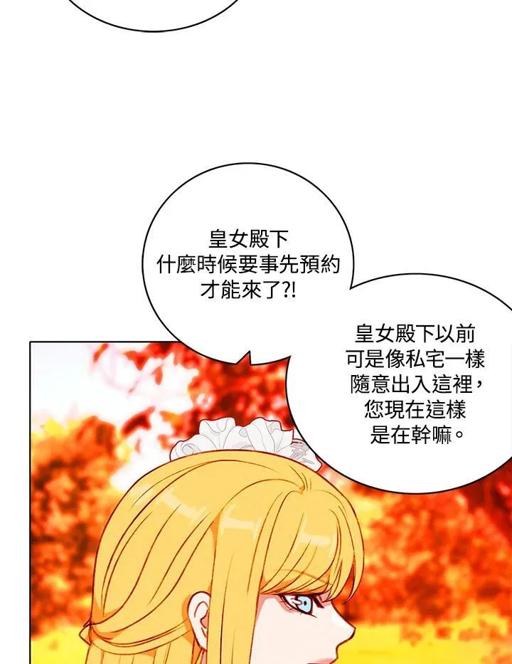 第126话 第20页