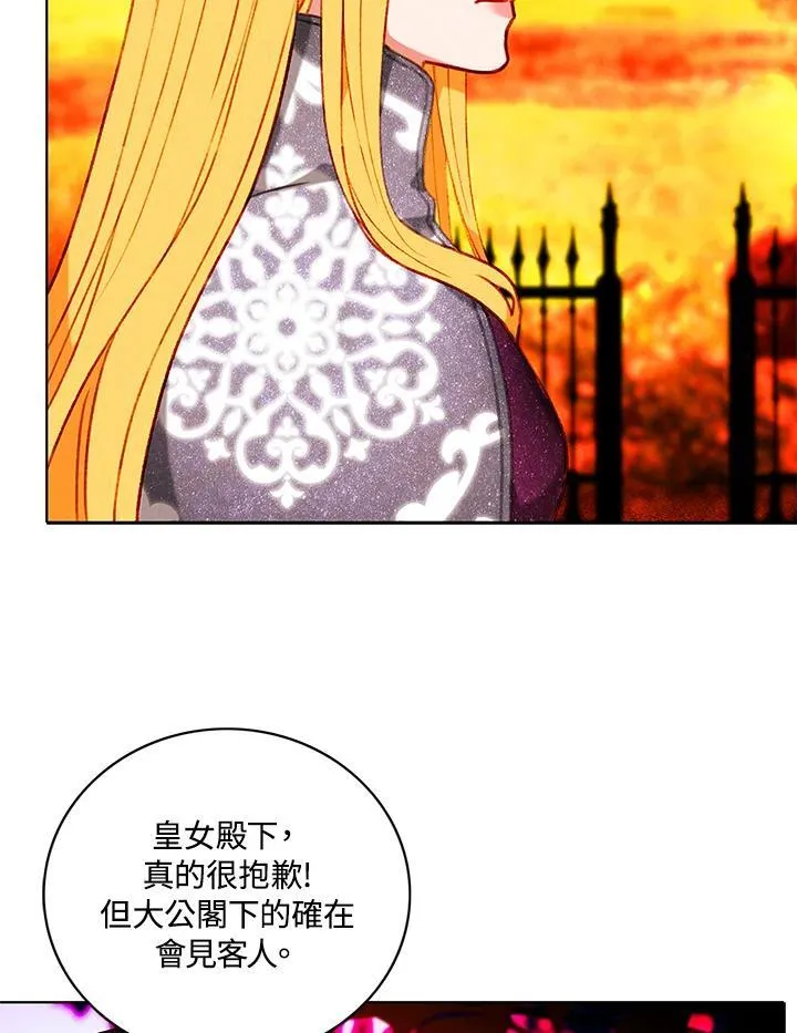 第126话 第21页