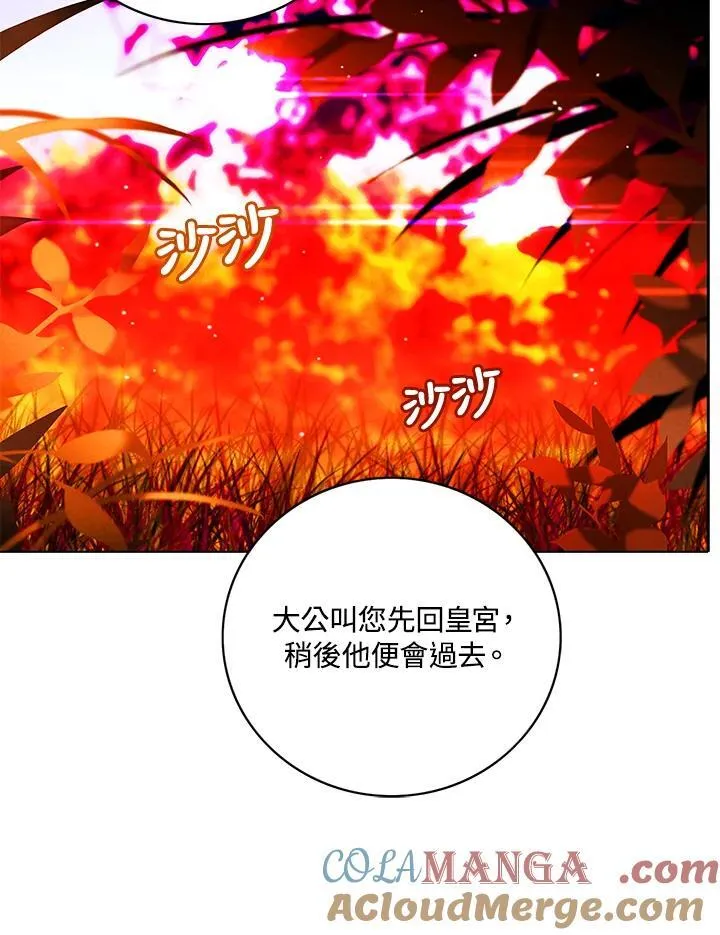 第126话 第22页
