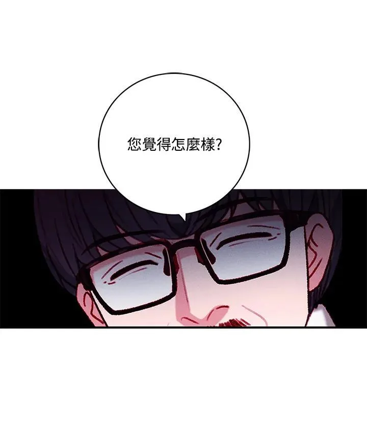 第126话 第23页