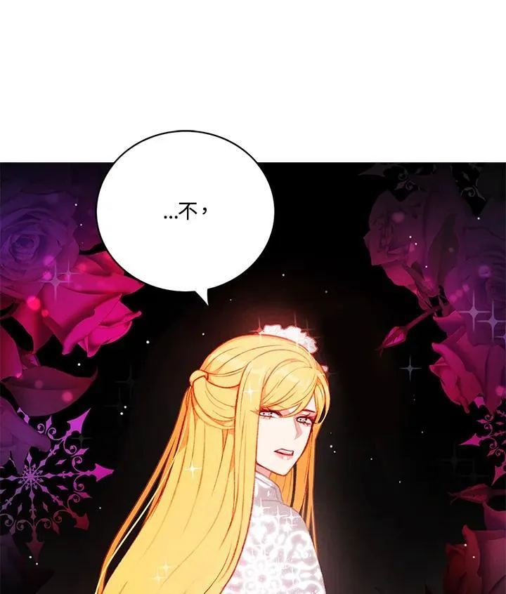 第126话 第24页