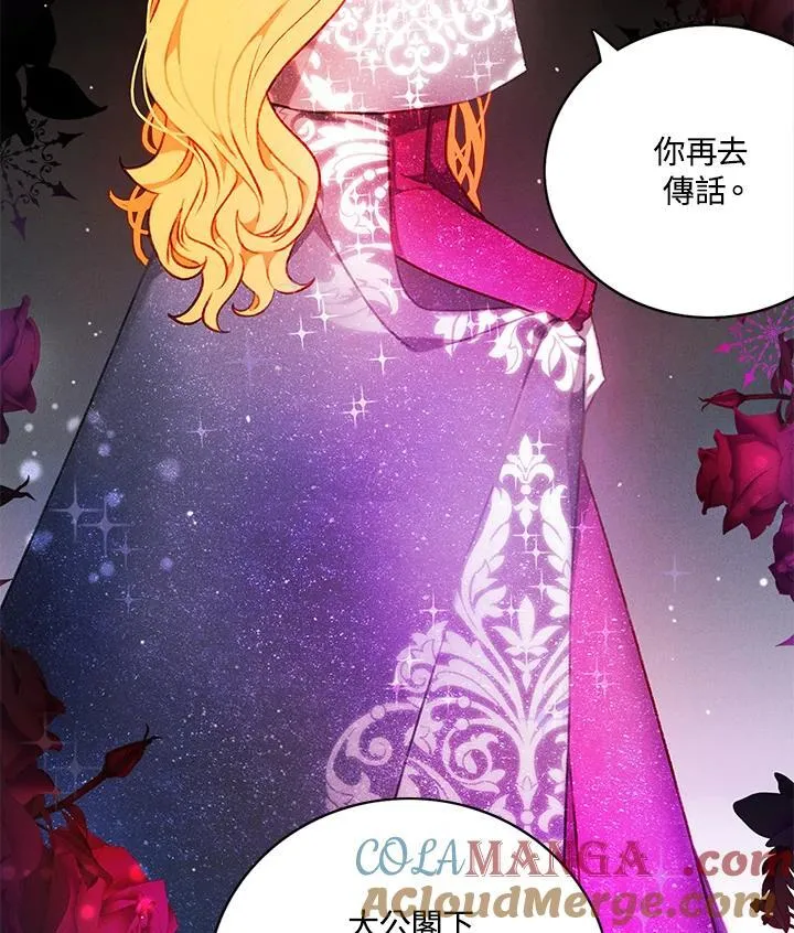 第126话 第25页