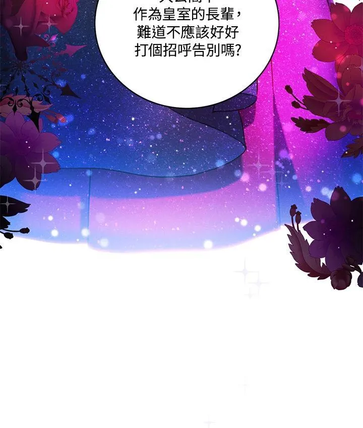 第126话 第26页