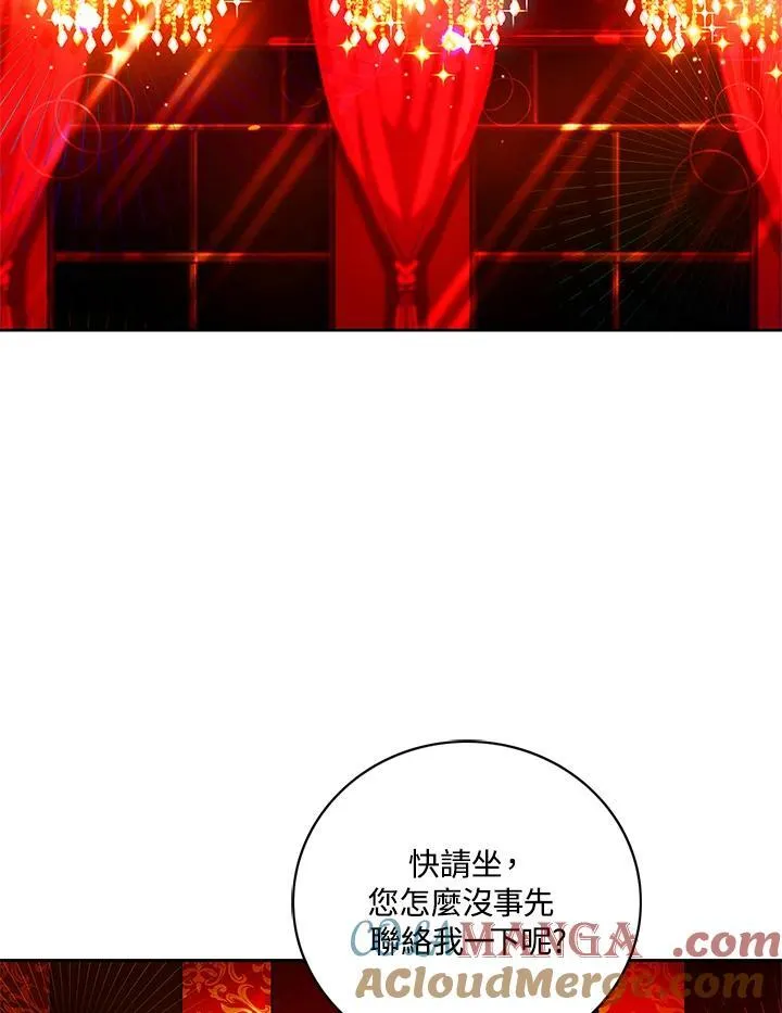 第126话 第28页
