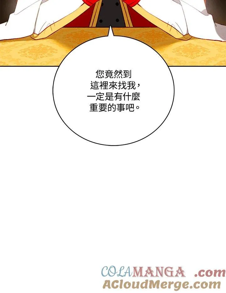 第126话 第31页