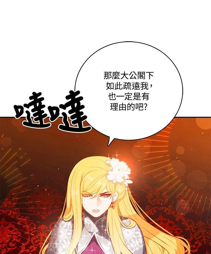 第126话 第32页