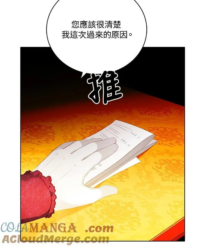 第126话 第34页