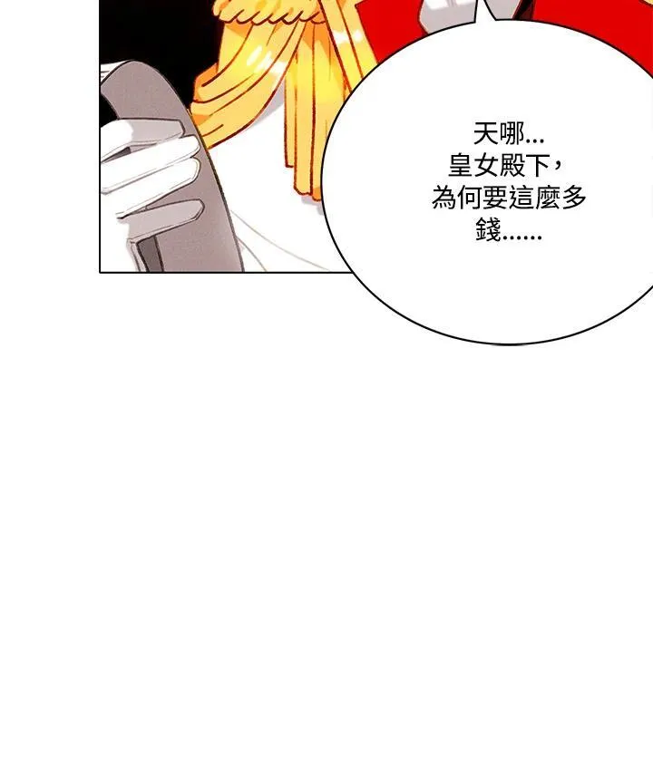 第126话 第36页