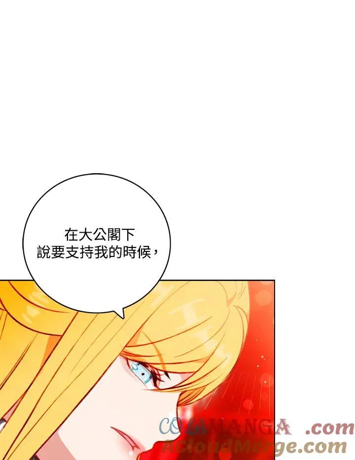 第126话 第37页