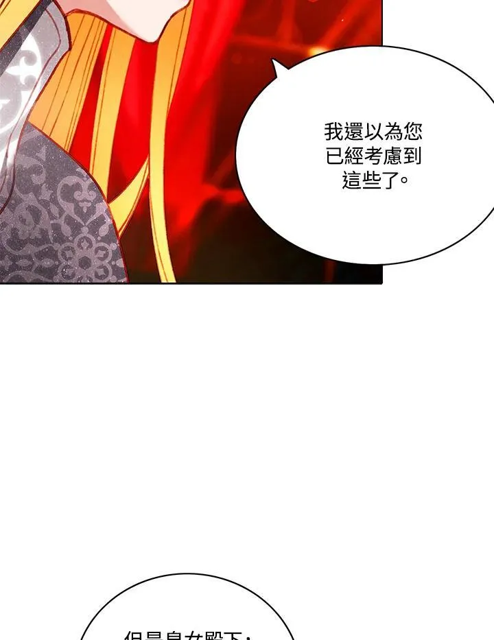 第126话 第38页