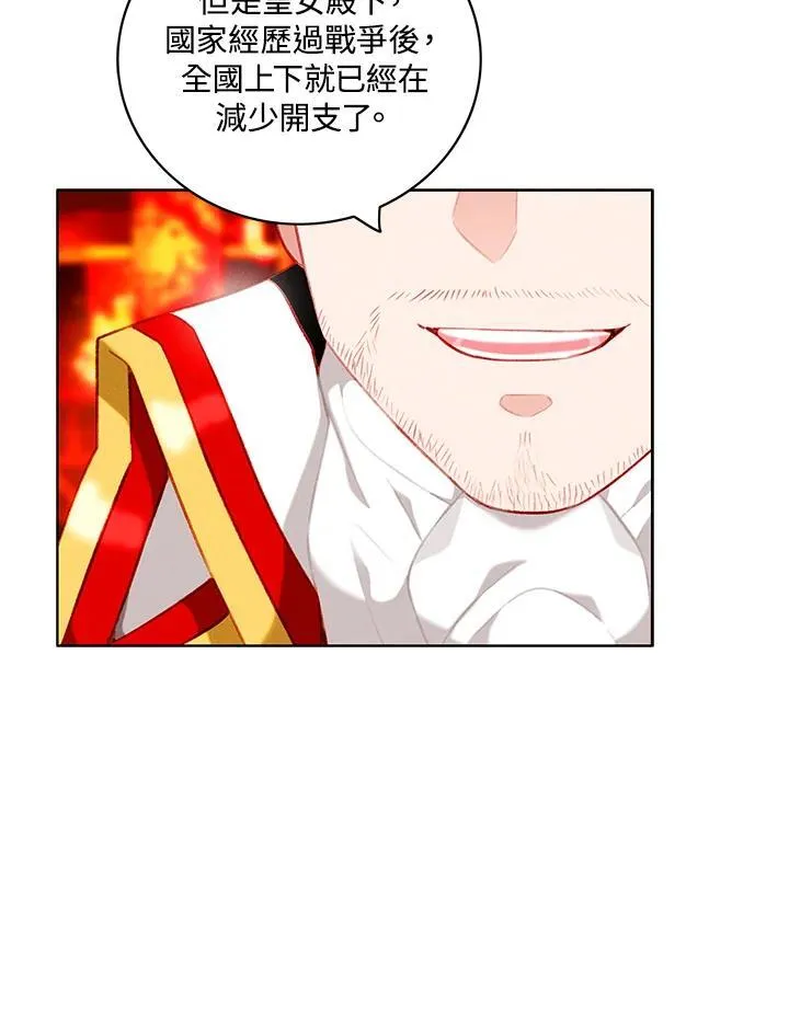 第126话 第39页