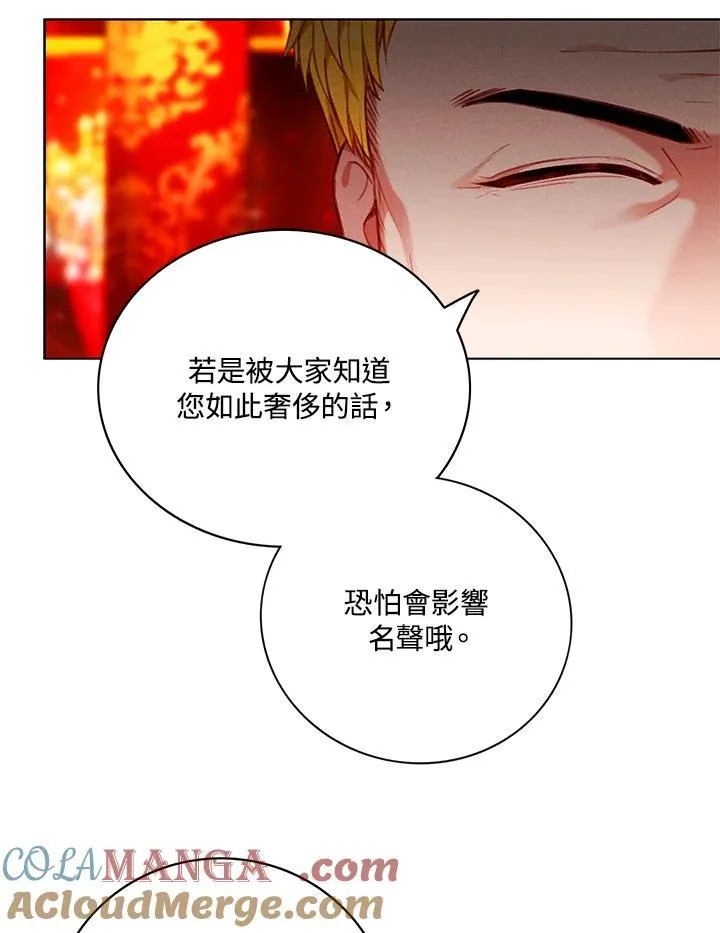 第126话 第40页
