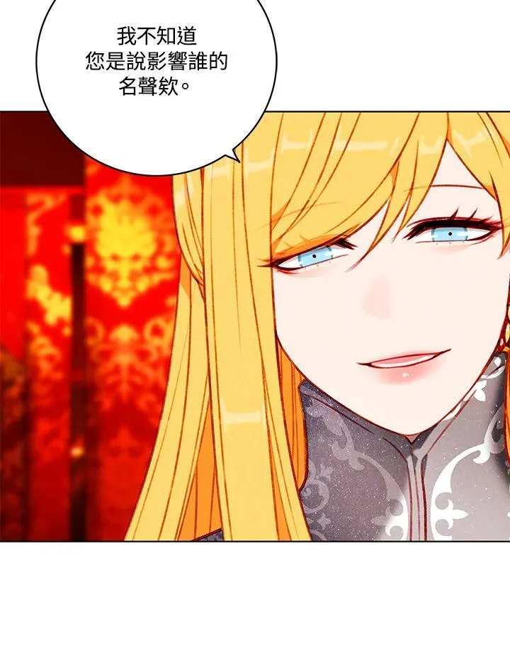 第126话 第41页