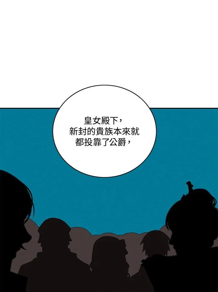 第126话 第42页