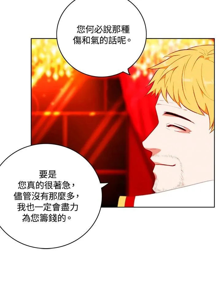 第126话 第45页