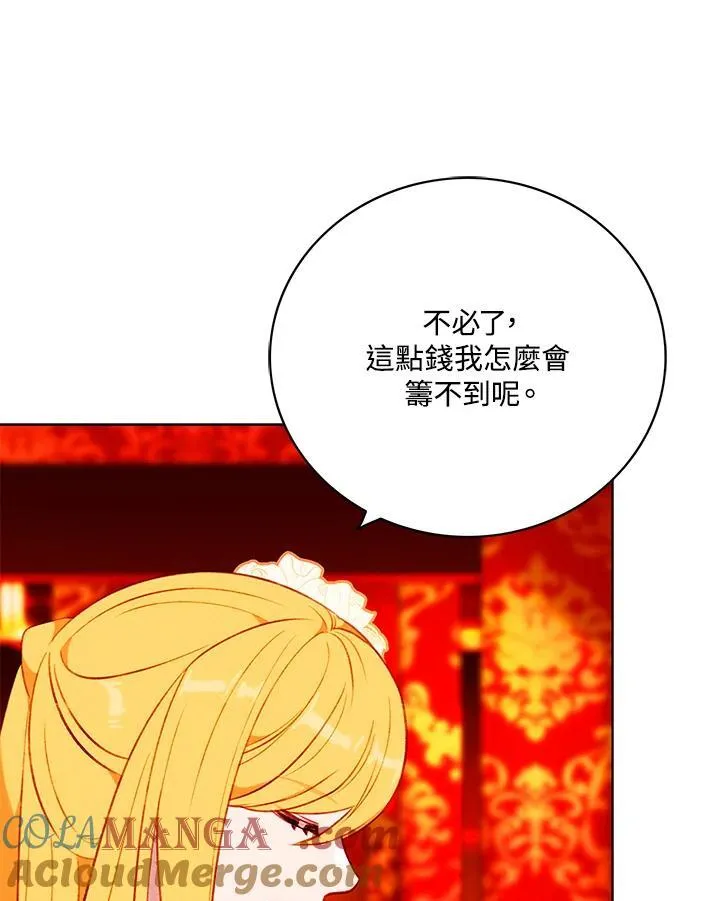第126话 第46页