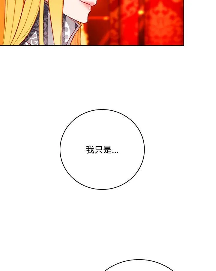 第126话 第47页