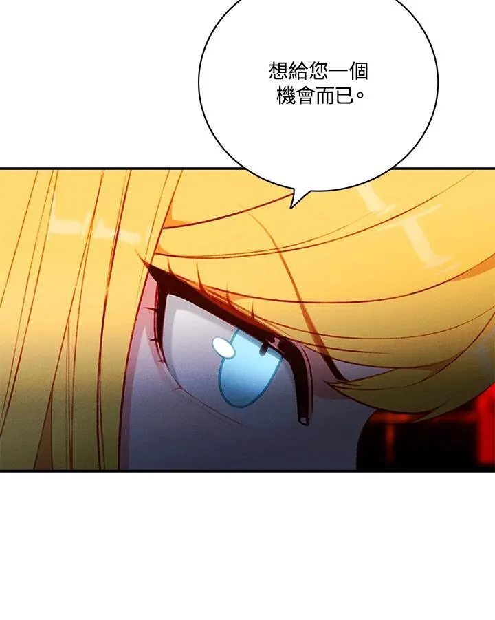 第126话 第48页