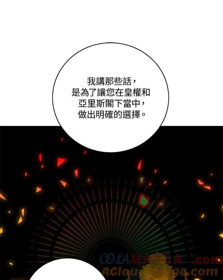 第126话 第49页