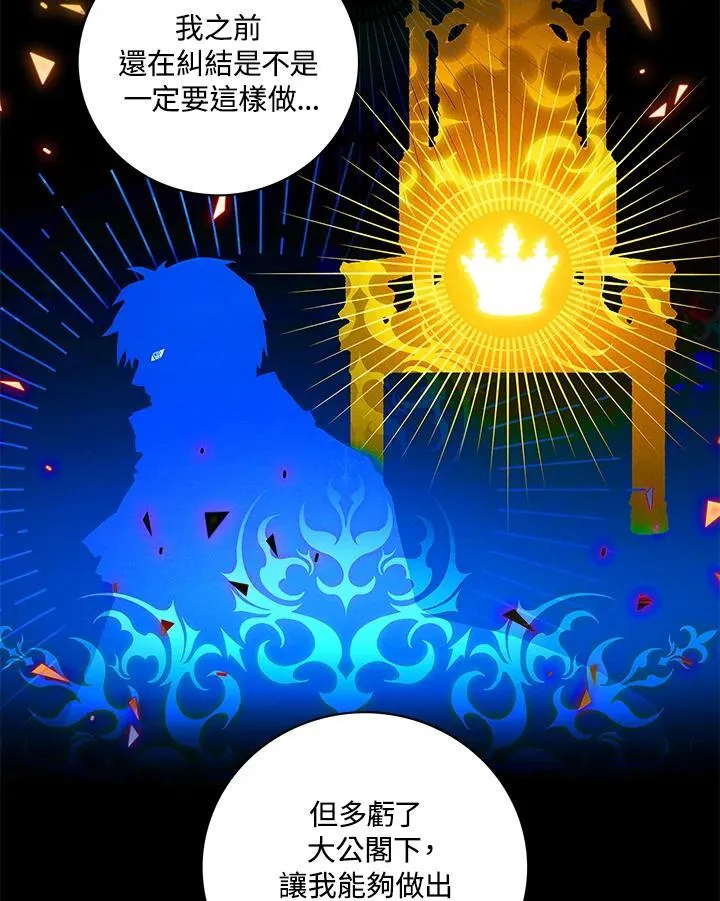 第126话 第50页