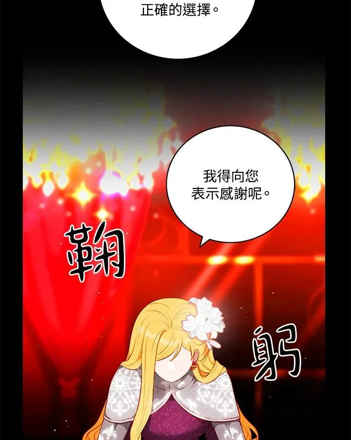第126话 第51页