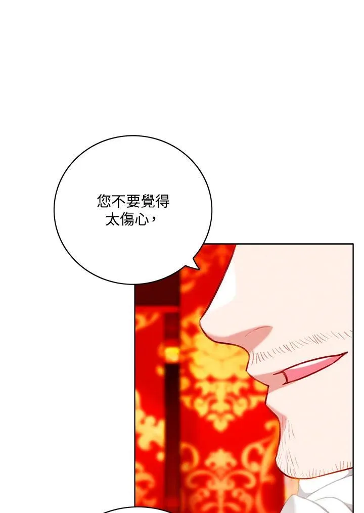 第126话 第53页