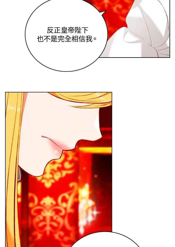 第126话 第54页