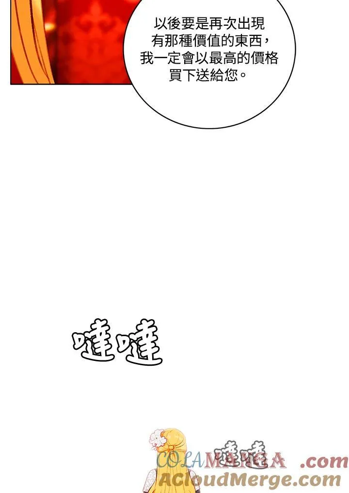 第126话 第55页