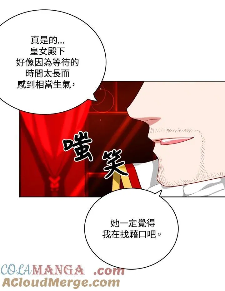 第126话 第58页