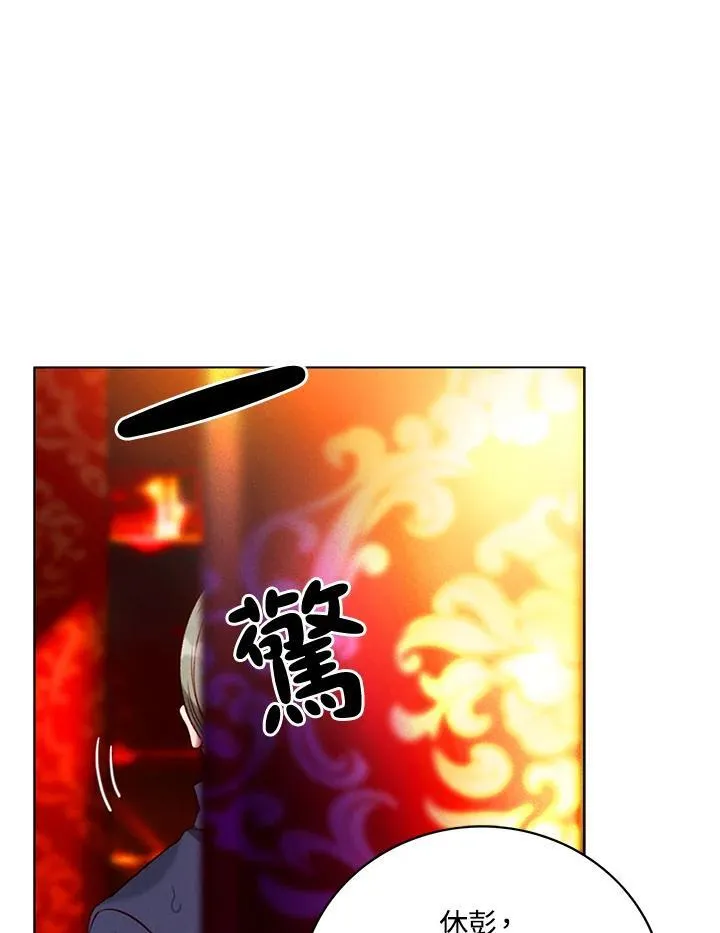 第126话 第59页