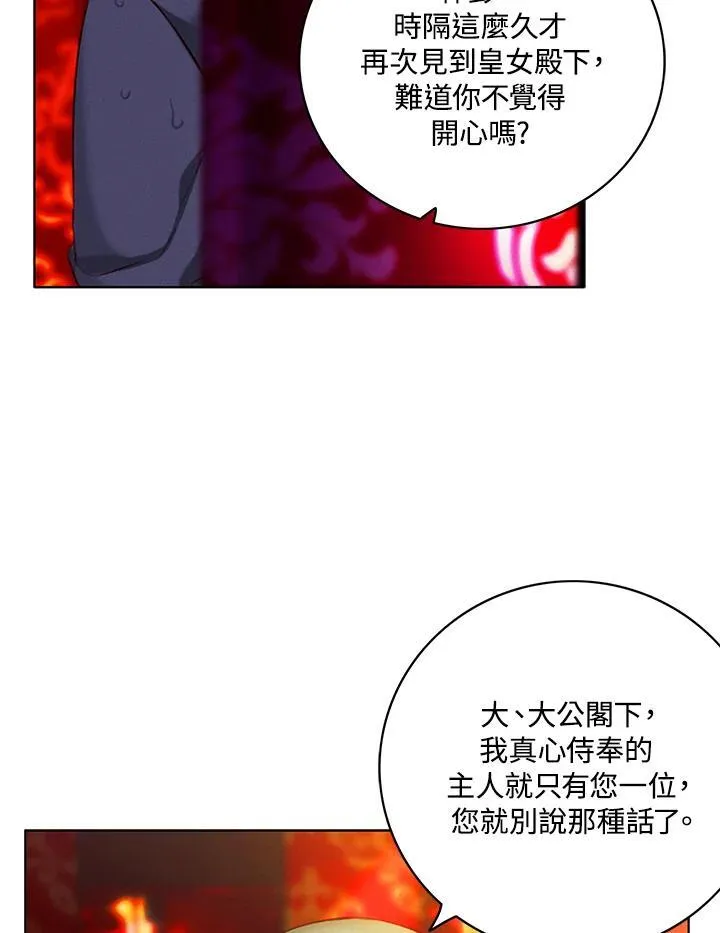 第126话 第60页