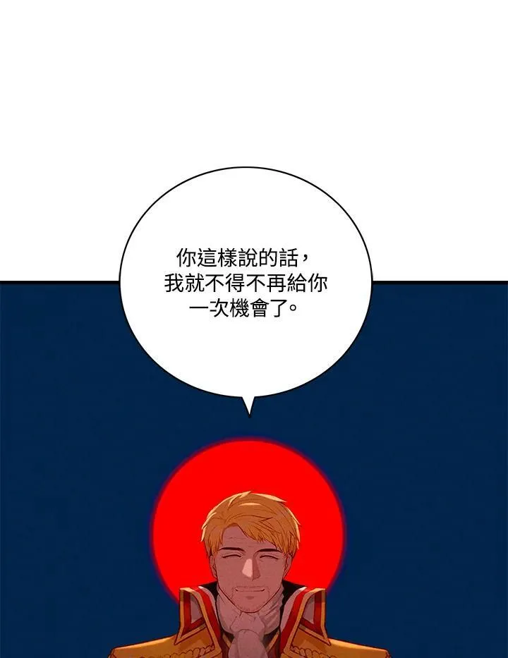 第126话 第62页