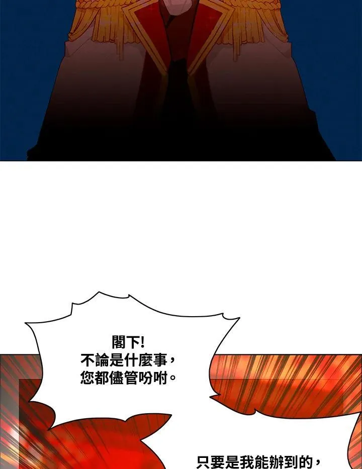 第126话 第63页