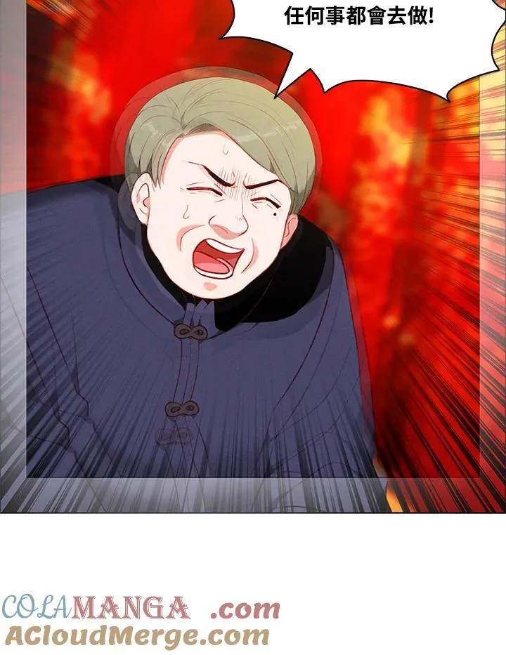 第126话 第64页