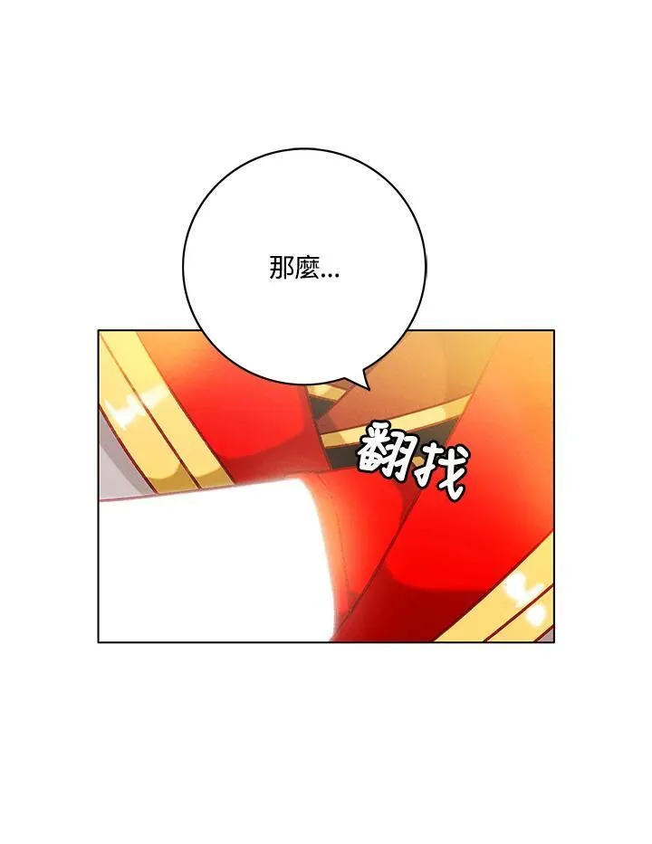 第126话 第65页