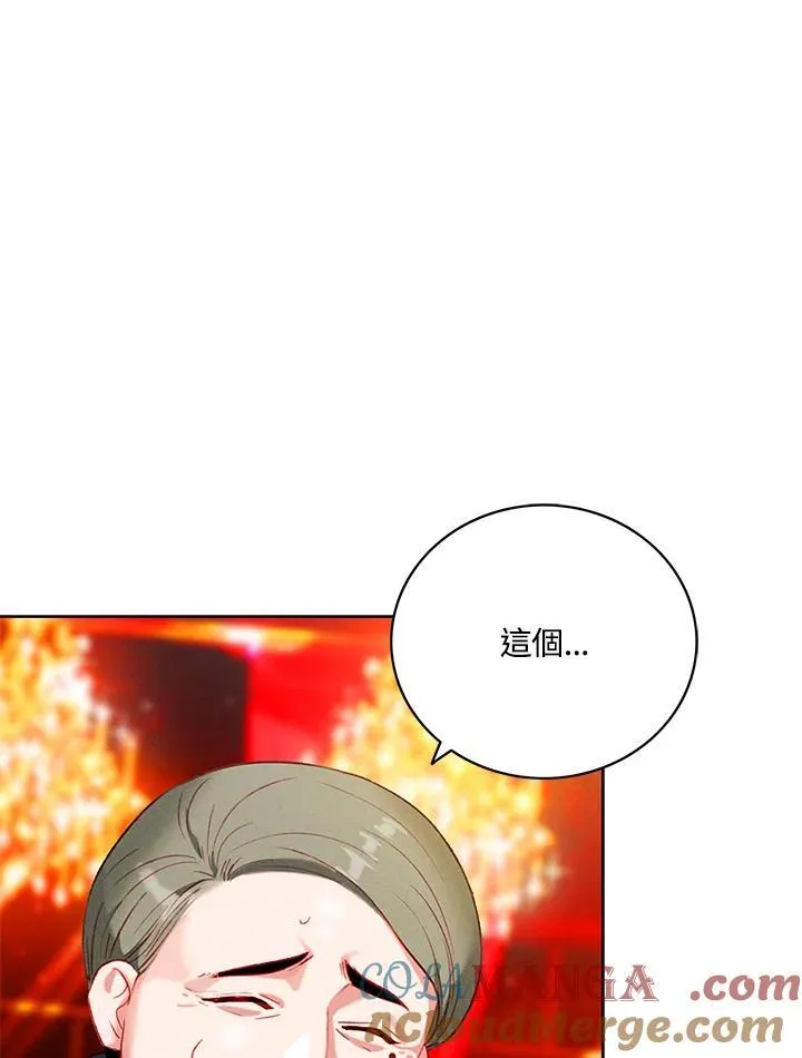 第126话 第67页