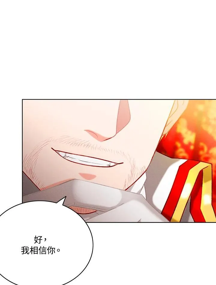 第126话 第71页