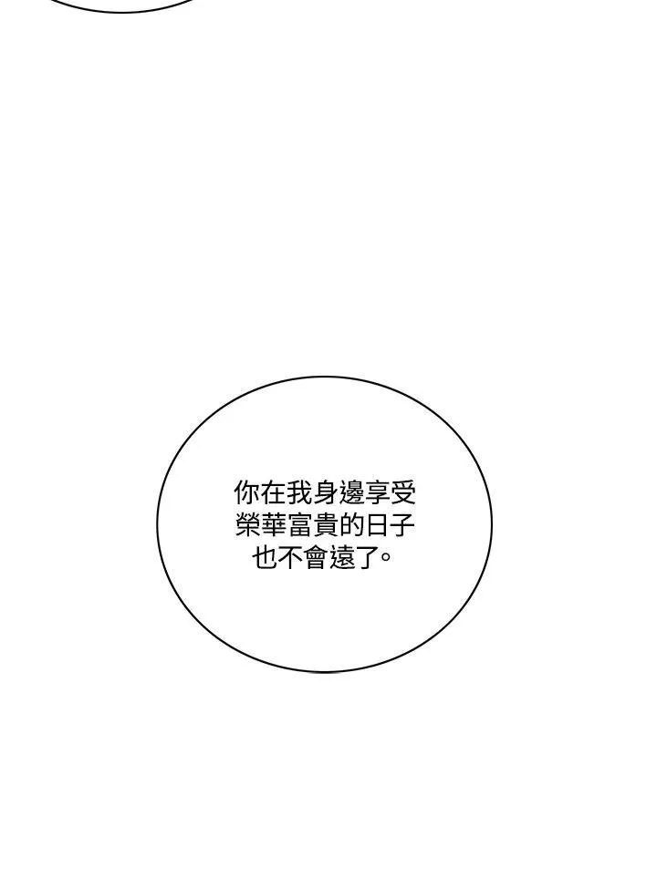 第126话 第72页