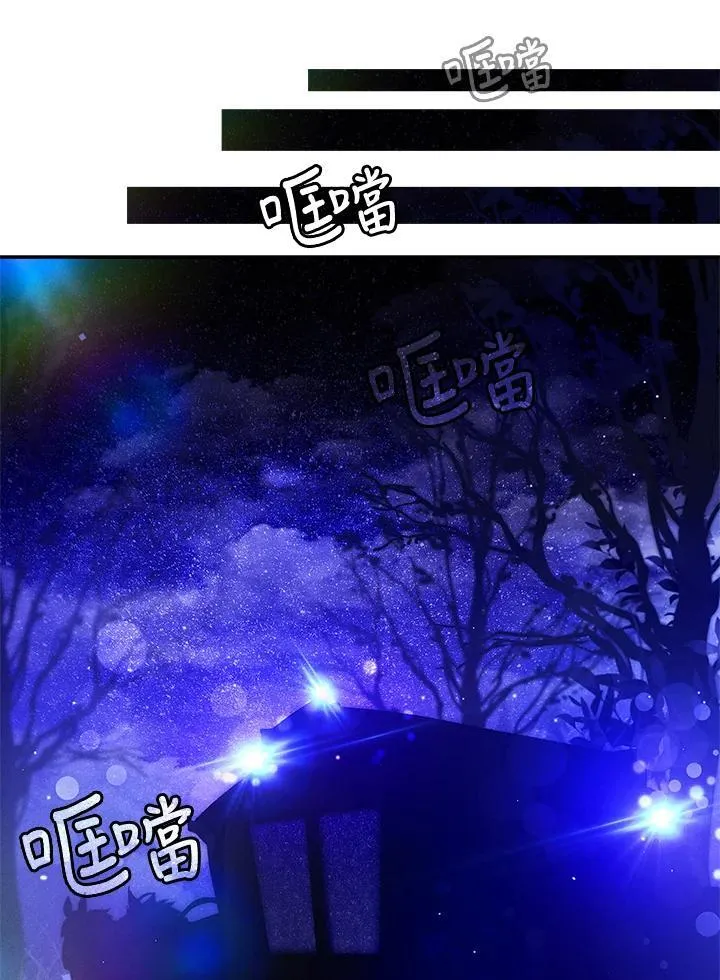 第126话 第74页