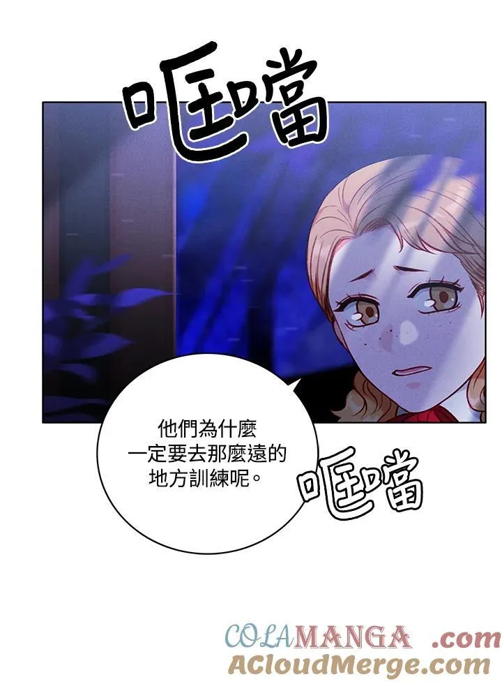 第126话 第76页