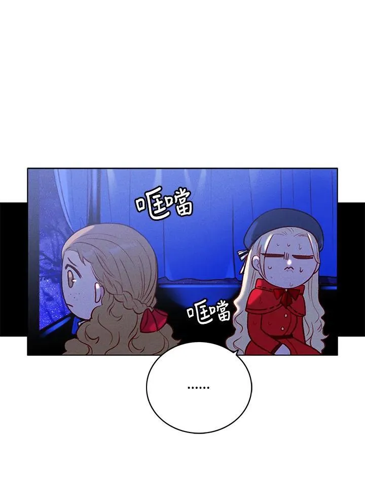 第126话 第77页