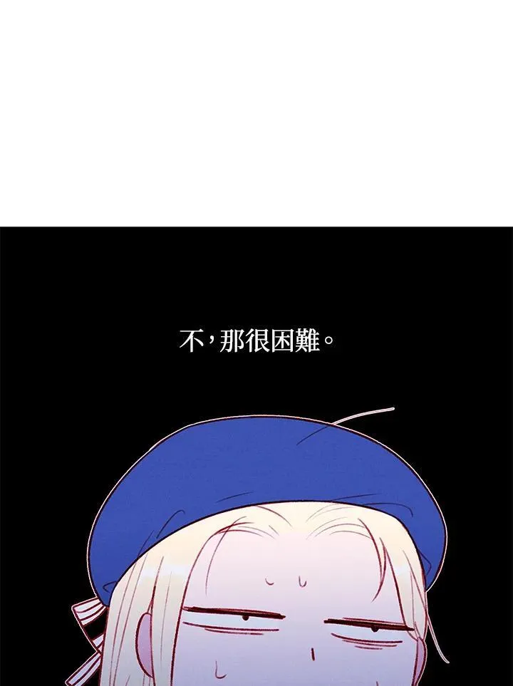 第126话 第78页