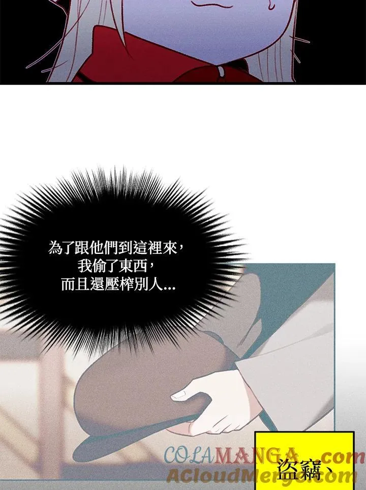 第126话 第79页